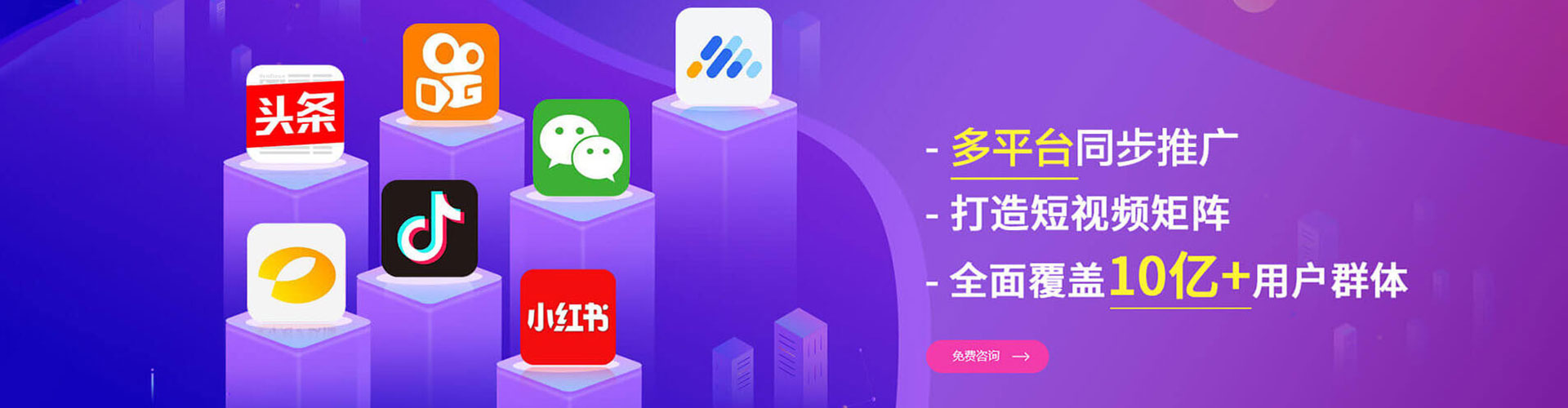 巴里坤哈萨克信息流推广